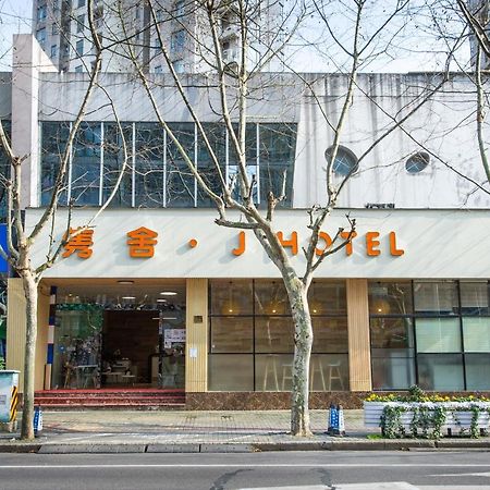 J Hotel Thượng Hải Ngoại thất bức ảnh