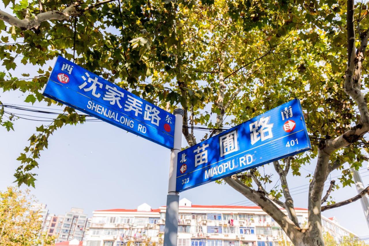 J Hotel Thượng Hải Ngoại thất bức ảnh