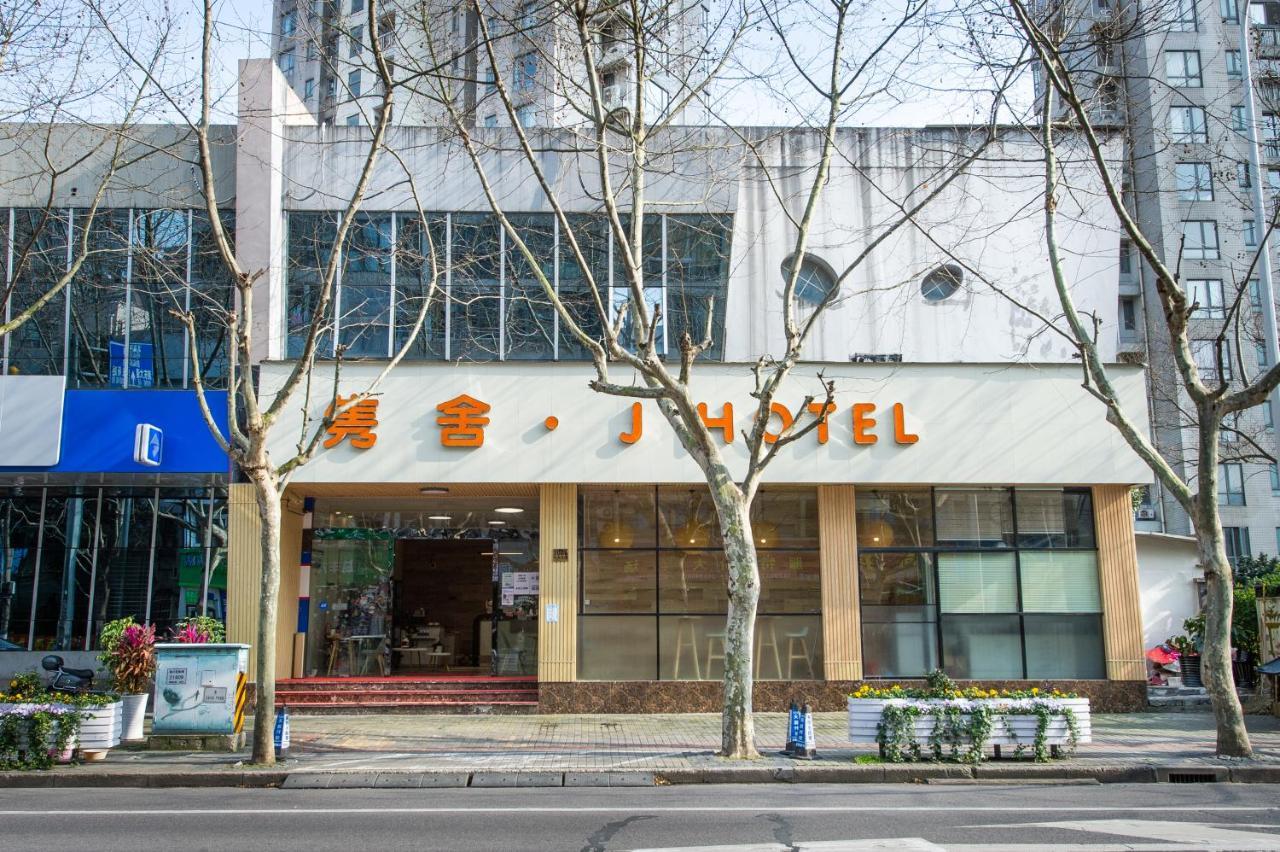 J Hotel Thượng Hải Ngoại thất bức ảnh