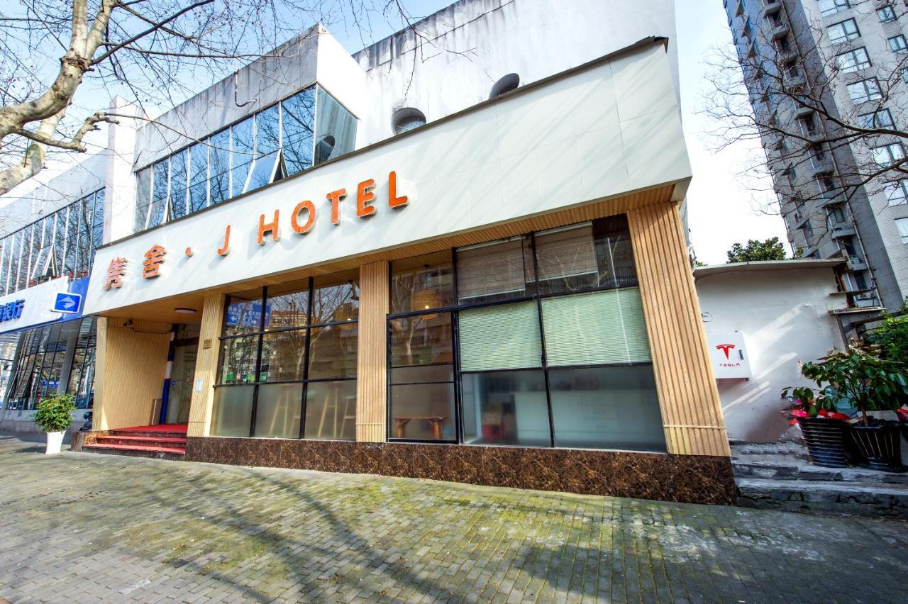 J Hotel Thượng Hải Ngoại thất bức ảnh